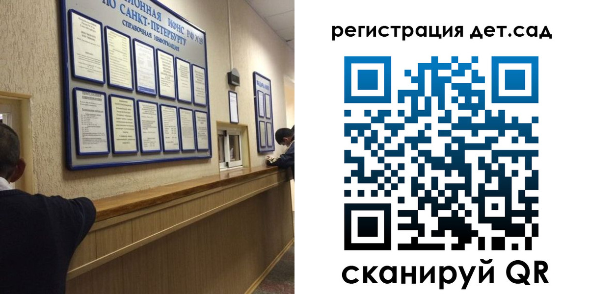 временная регистрация в Красноуфимске