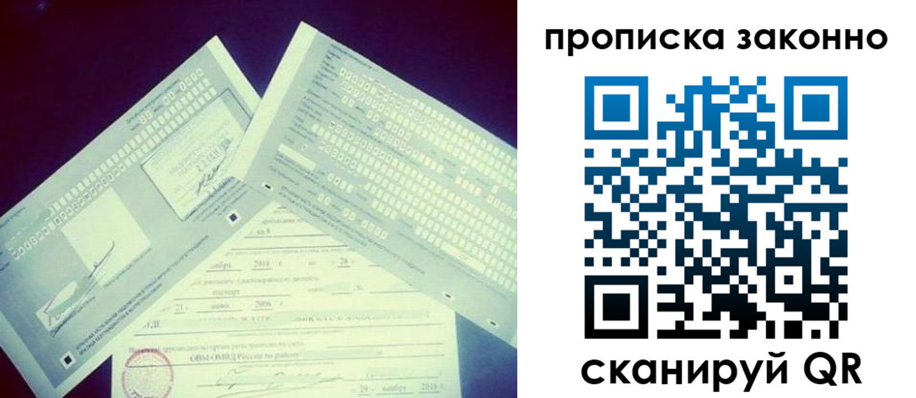 регистрация для дет. сада в Красноуфимске