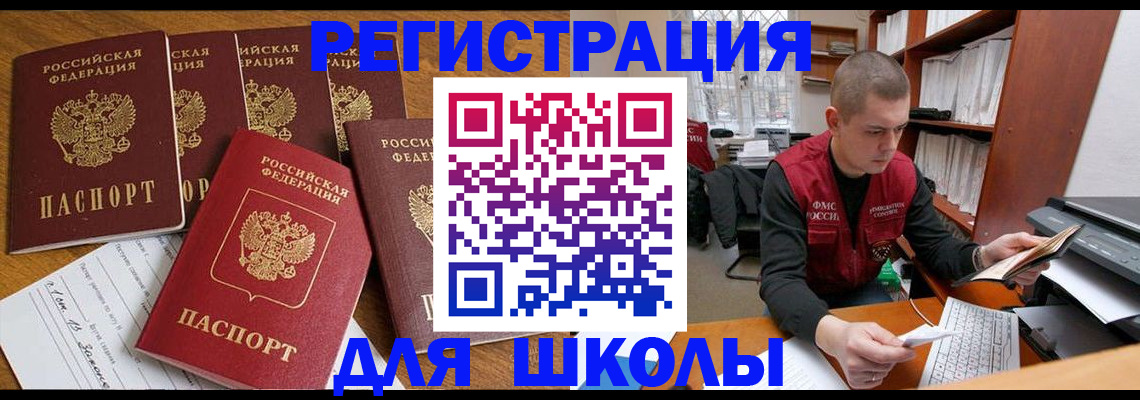 временная регистрация госуслуги в Красноуфимске